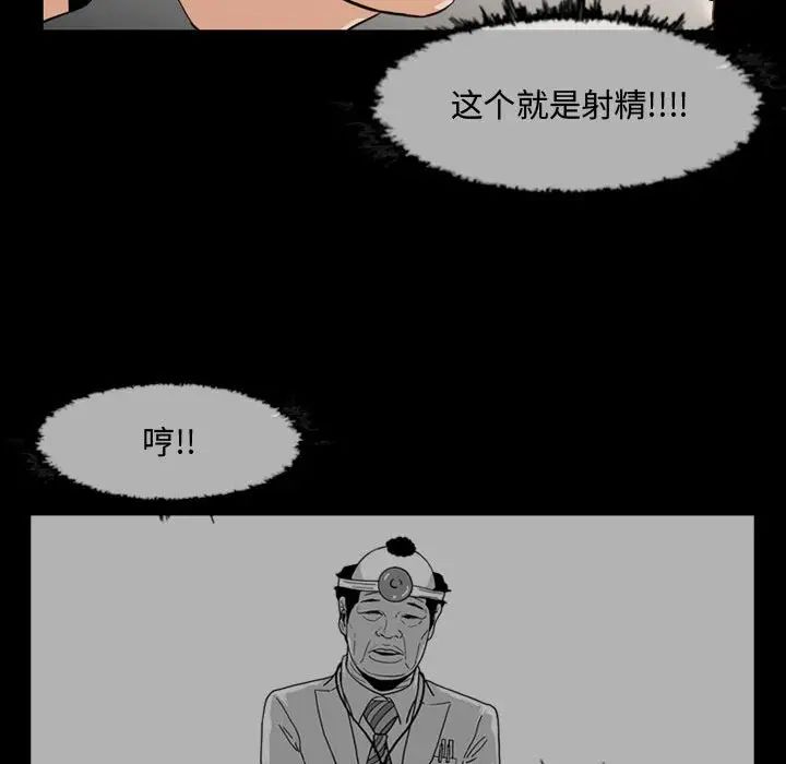 恶劣时代第17话