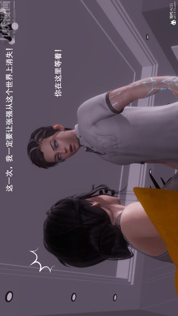 [3D]封我为尊第一季第08章-04话
