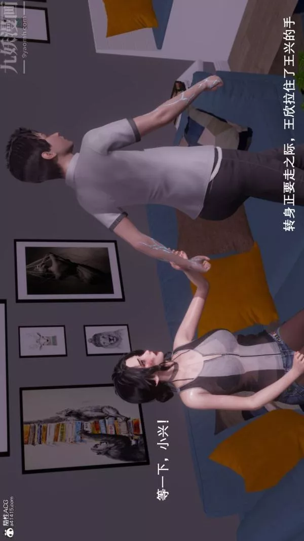 [3D]封我為尊第一季第08章-04話