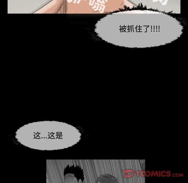 恶劣时代第17话