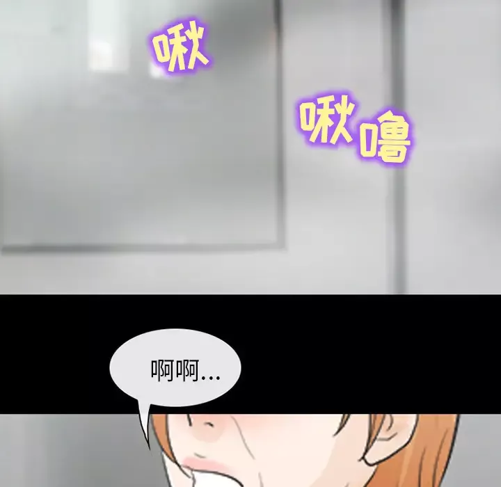 雪花第11话