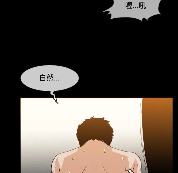 恶劣时代第17话
