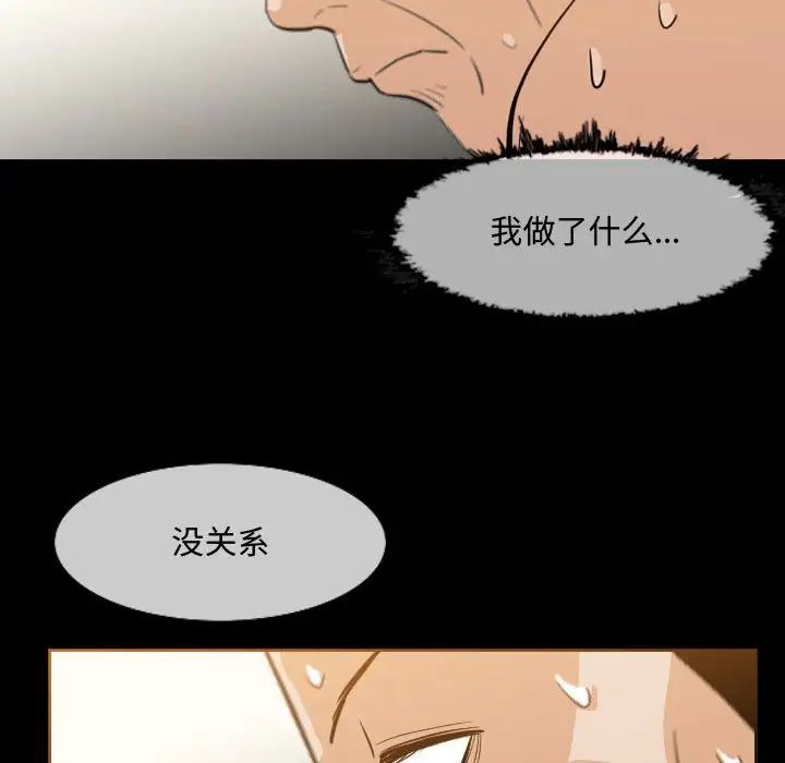 恶劣时代第17话
