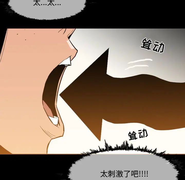 恶劣时代第17话