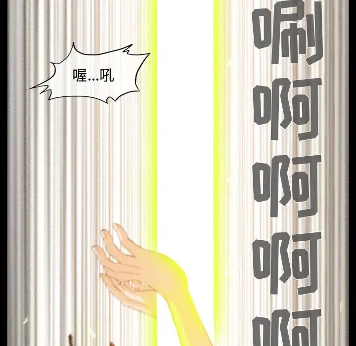 恶劣时代第17话