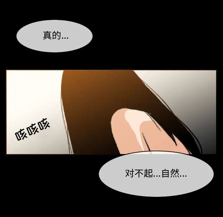 恶劣时代第17话