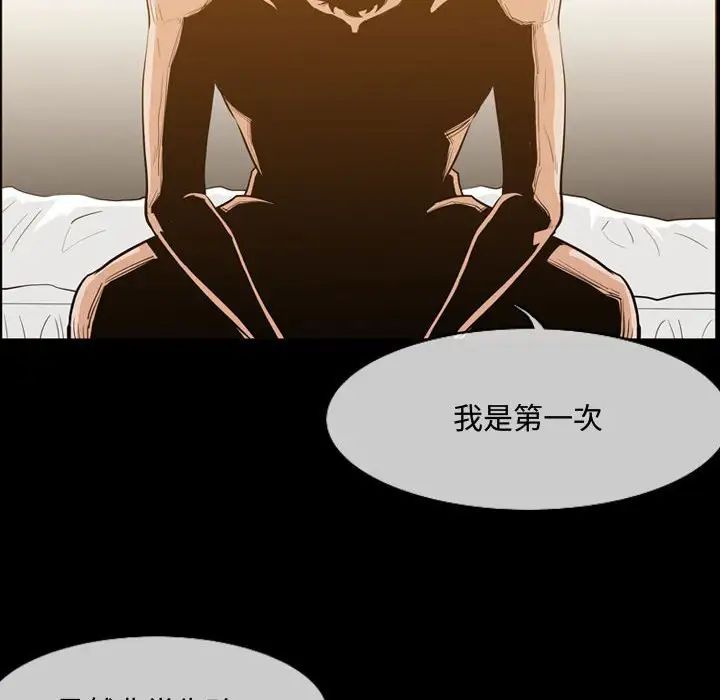 恶劣时代第17话