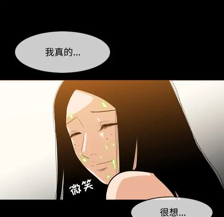 恶劣时代第17话