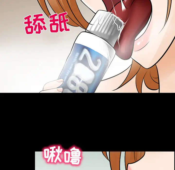 雪花第11话