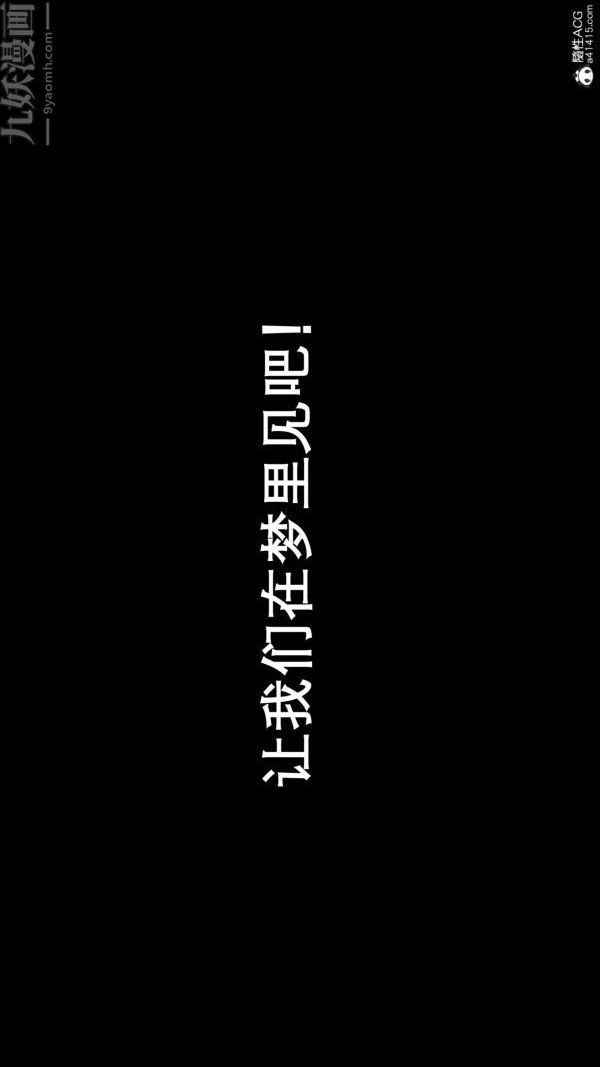 [3D]封我為尊第一季第08章-05話