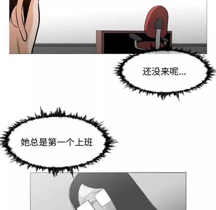 惡劣時代第18話