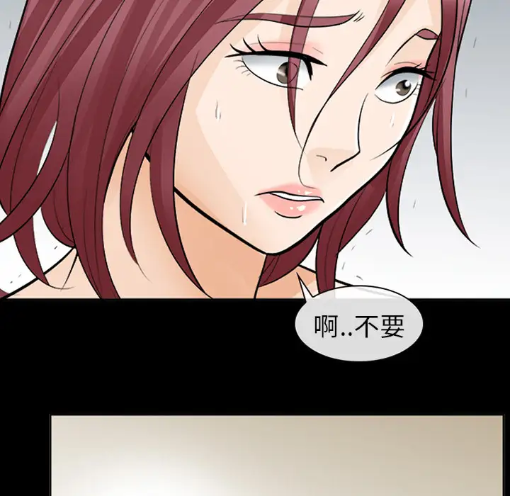 雪花第11话