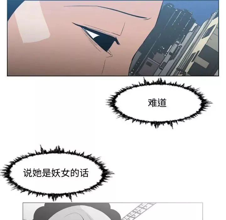 惡劣時代第18話
