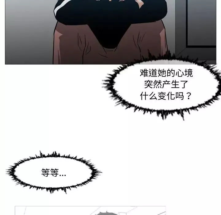 惡劣時代第18話