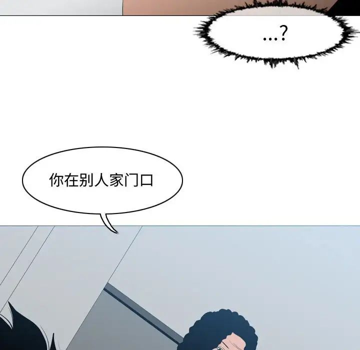 恶劣时代第18话