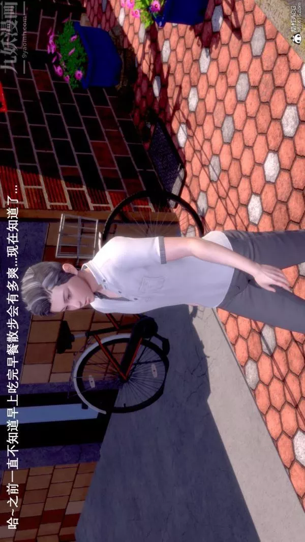 [3D]封我為尊第一季第08章-06話