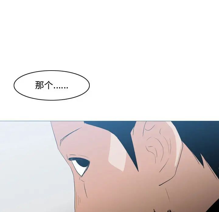 恶劣时代第18话