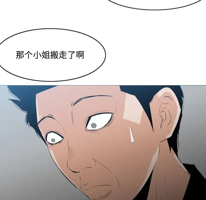 恶劣时代第18话