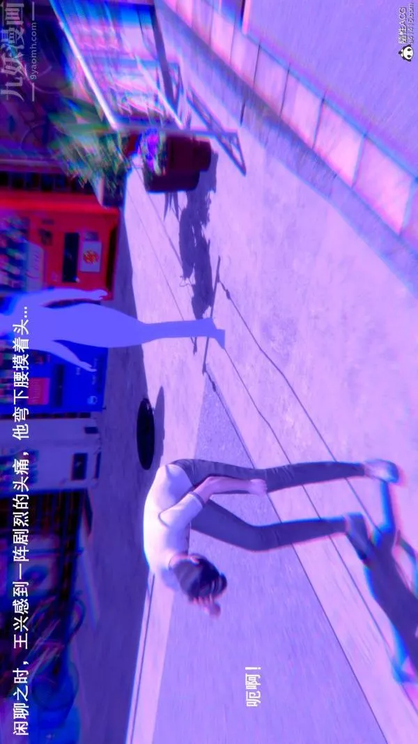 [3D]封我為尊第一季第08章-06話