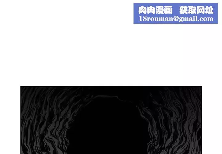 惡劣時代第19話