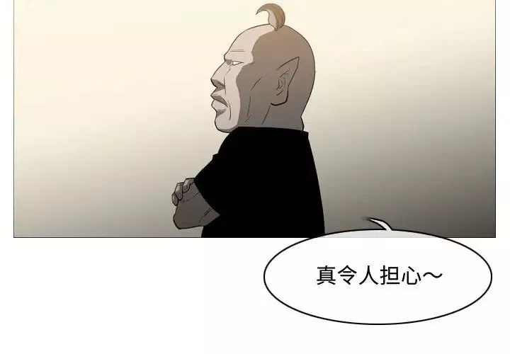 惡劣時代第19話