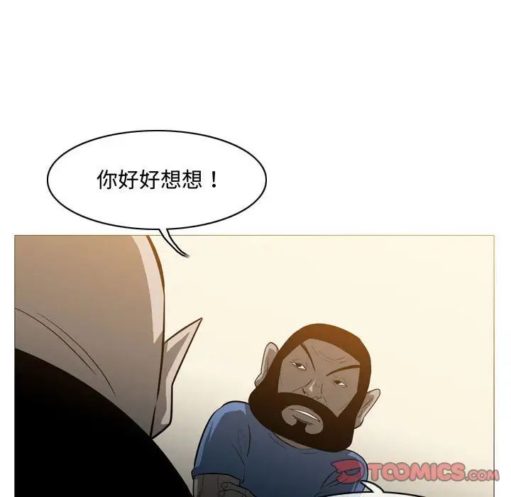恶劣时代第19话