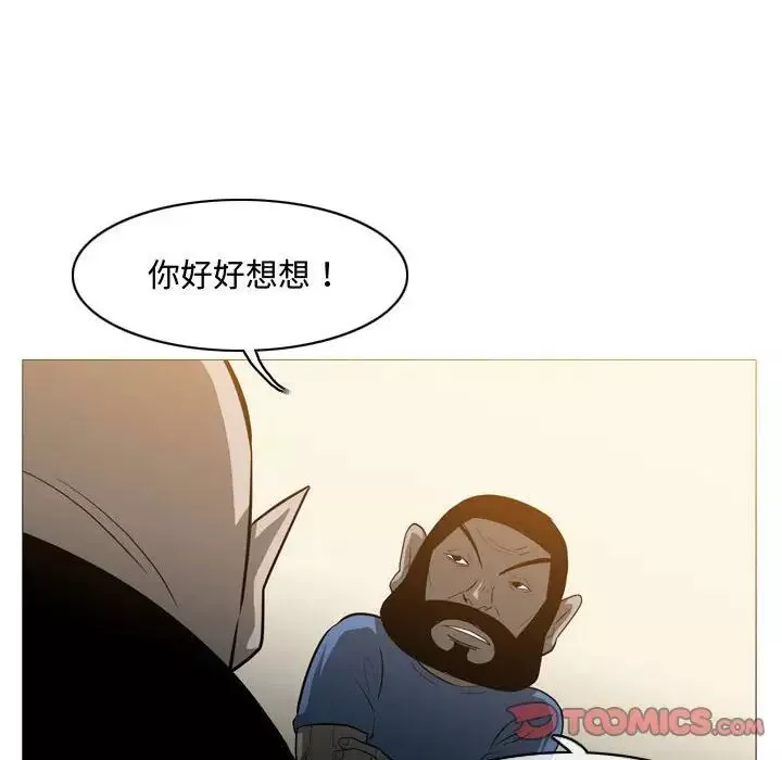 惡劣時代第19話