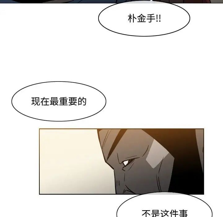 恶劣时代第19话
