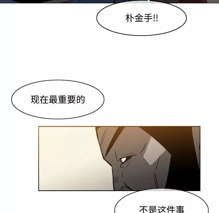 惡劣時代第19話
