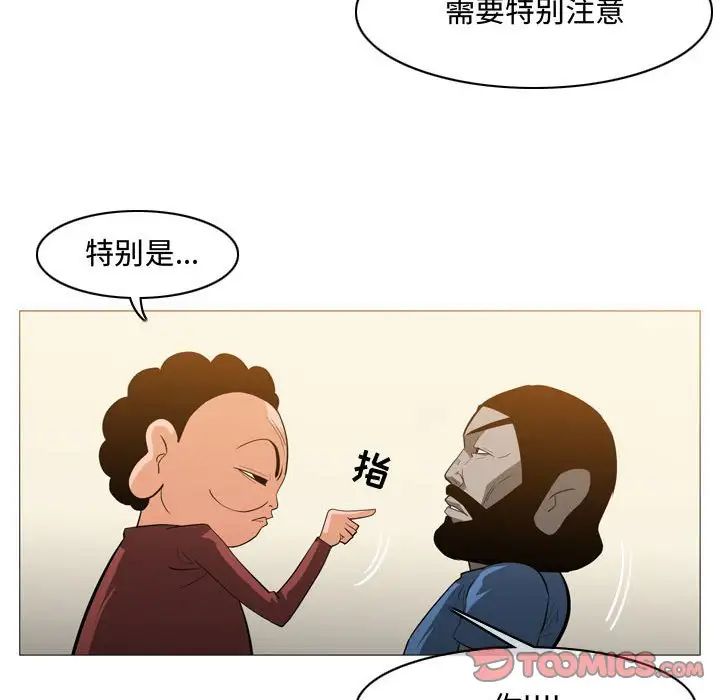 恶劣时代第19话