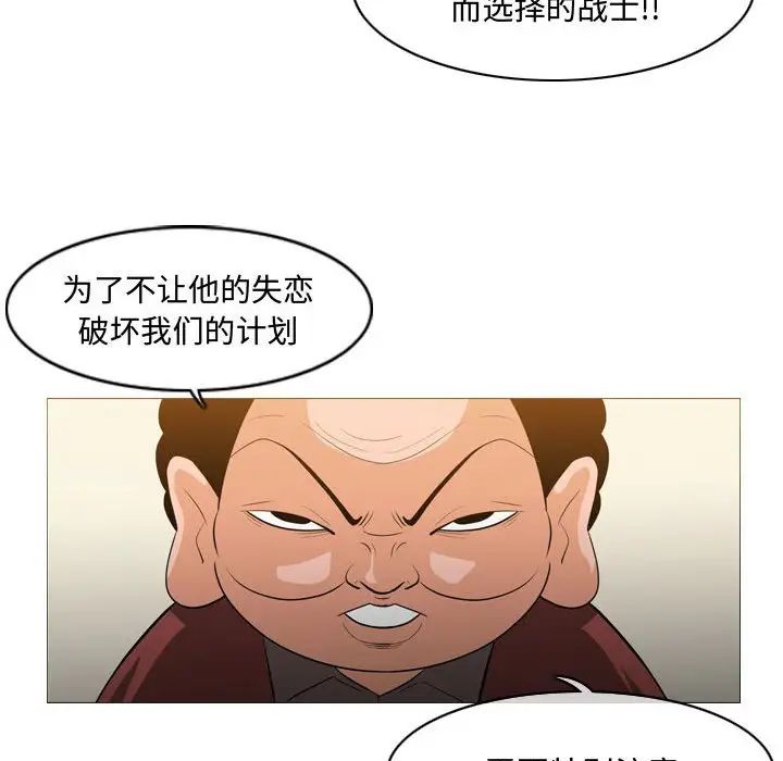 恶劣时代第19话