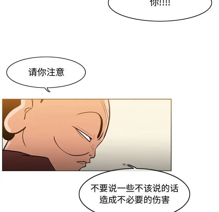 恶劣时代第19话