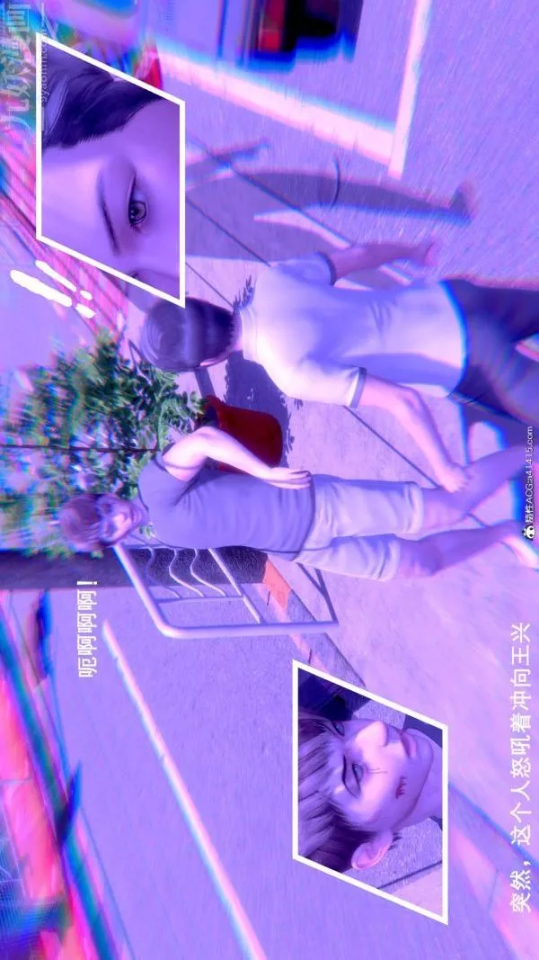 [3D]封我為尊第一季第08章-06話