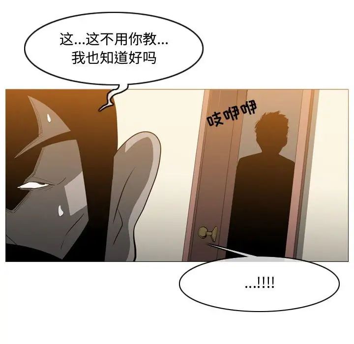恶劣时代第19话
