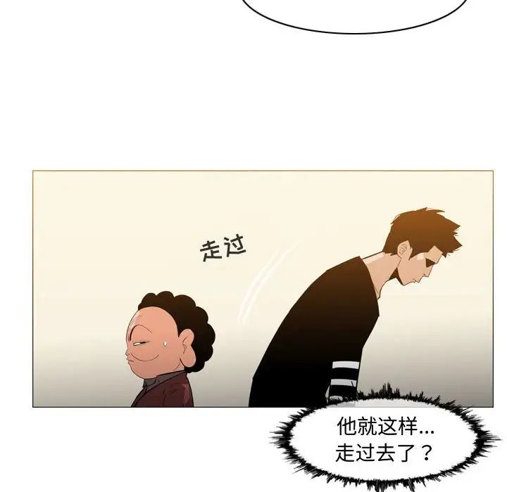 恶劣时代第19话