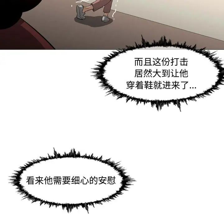 恶劣时代第19话