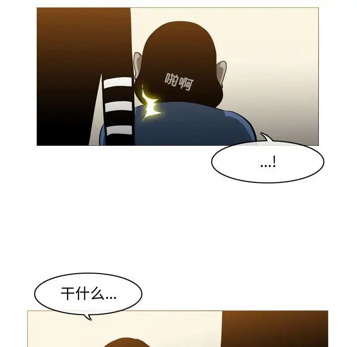 恶劣时代第19话