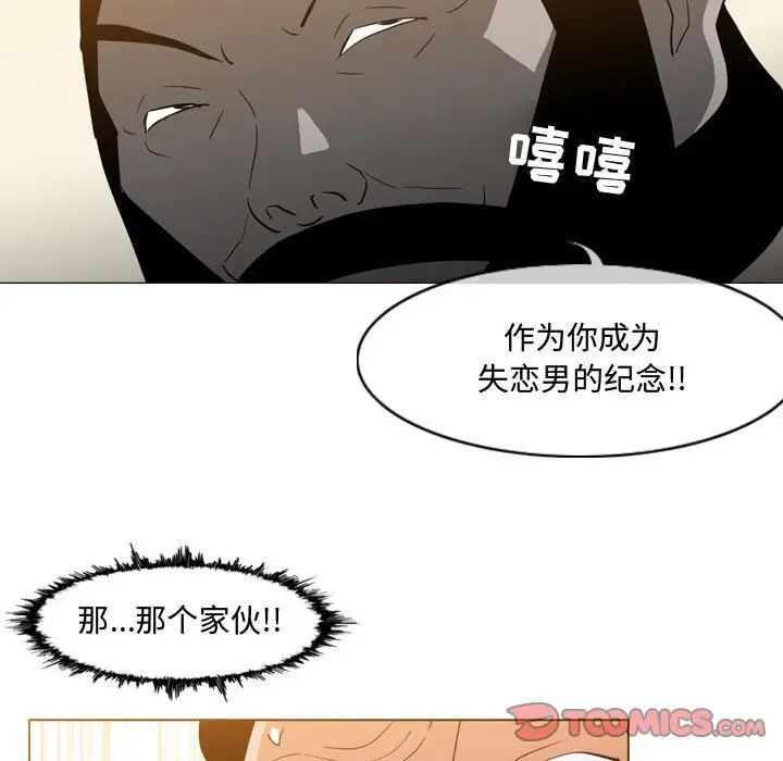 恶劣时代第19话