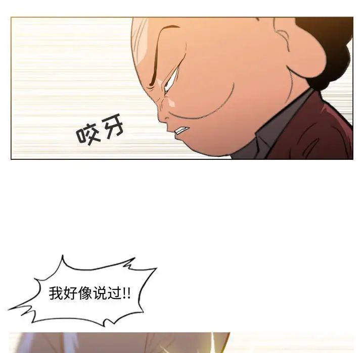 恶劣时代第19话
