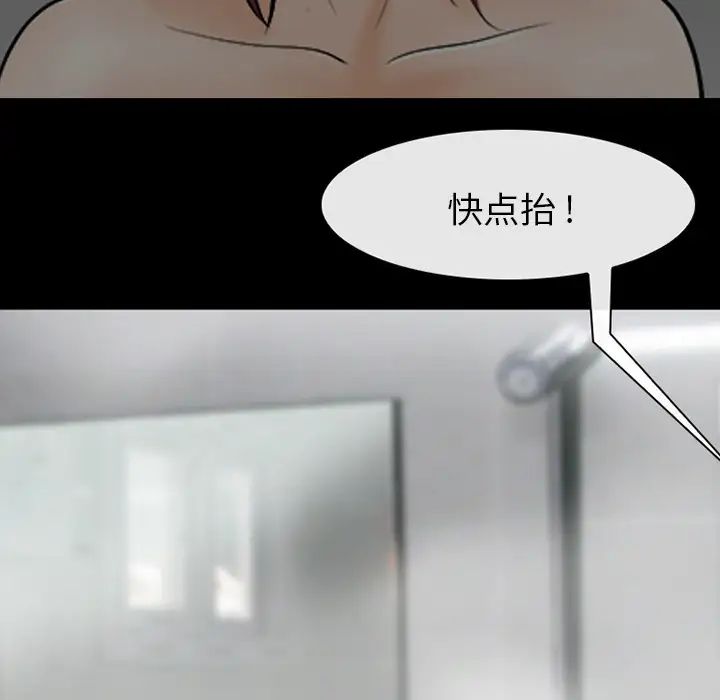 雪花第12话