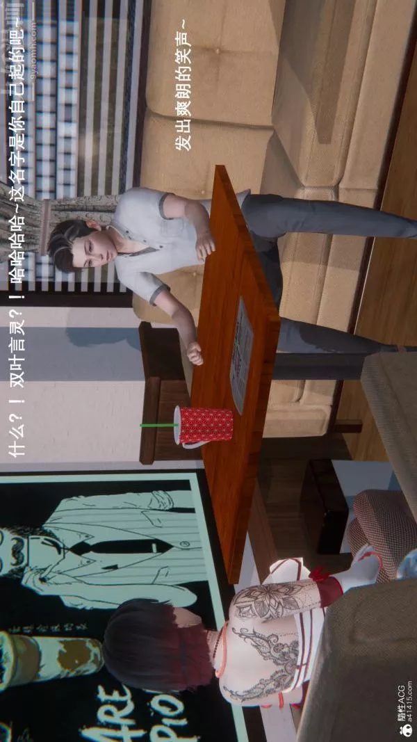 [3D]封我為尊第一季第09章-01話