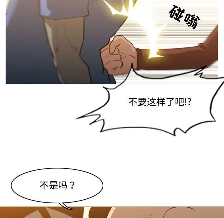 恶劣时代第19话