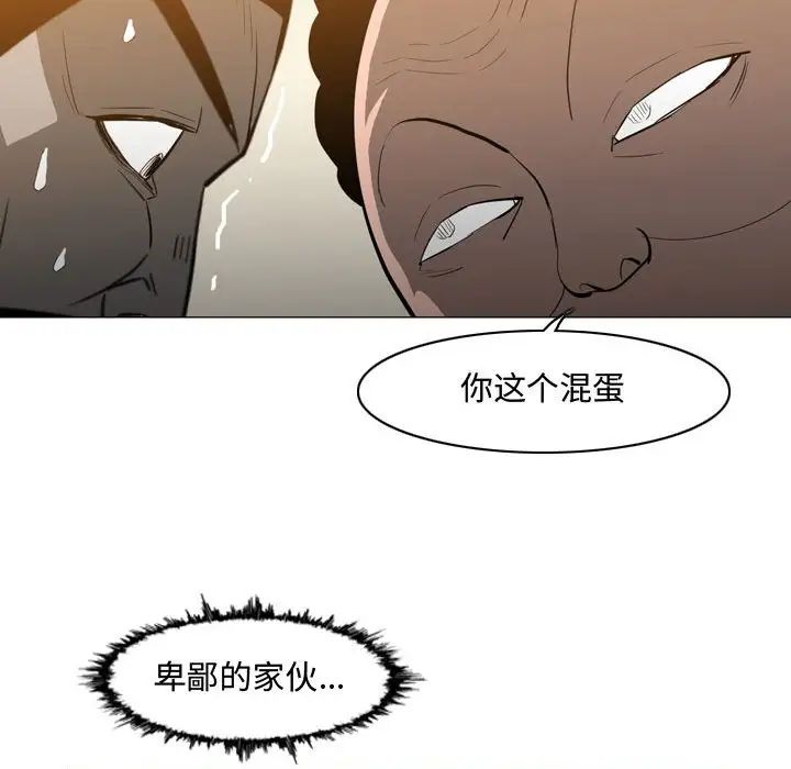 恶劣时代第19话