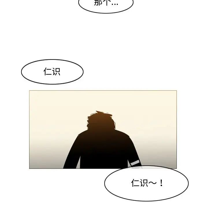恶劣时代第19话
