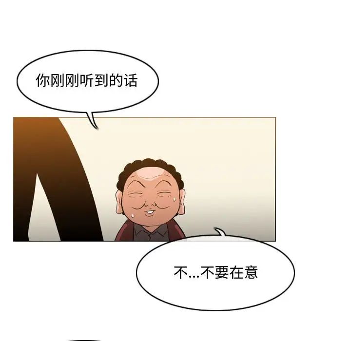 恶劣时代第19话