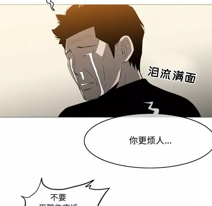 惡劣時代第19話