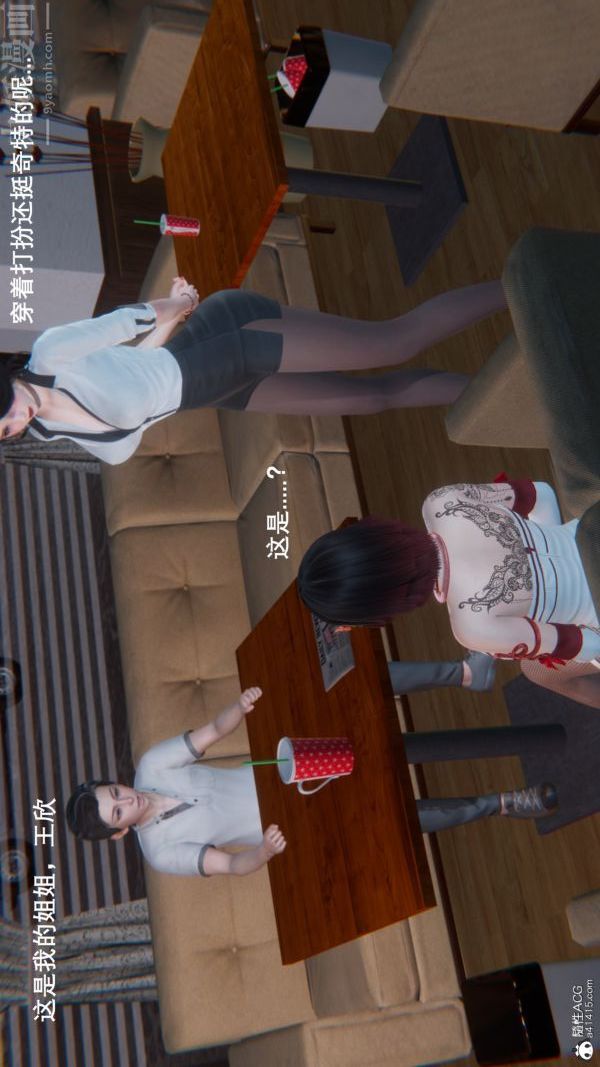 [3D]封我為尊第一季第09章-01話