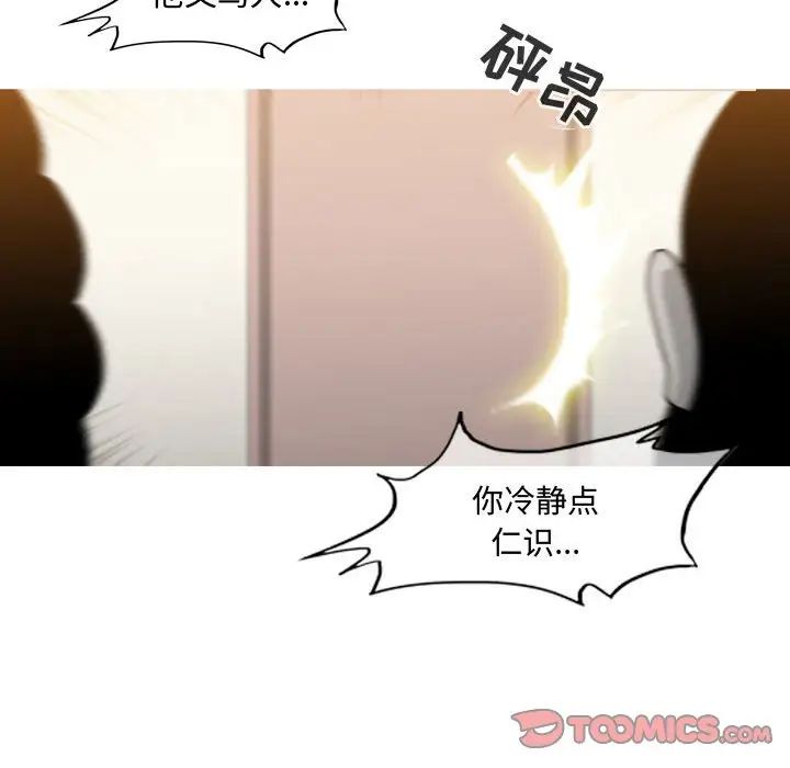 恶劣时代第19话