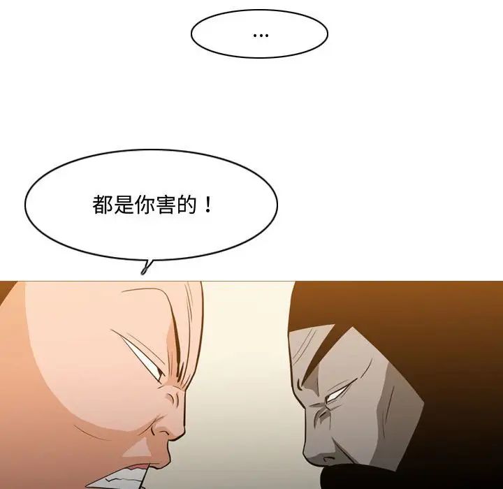 恶劣时代第19话