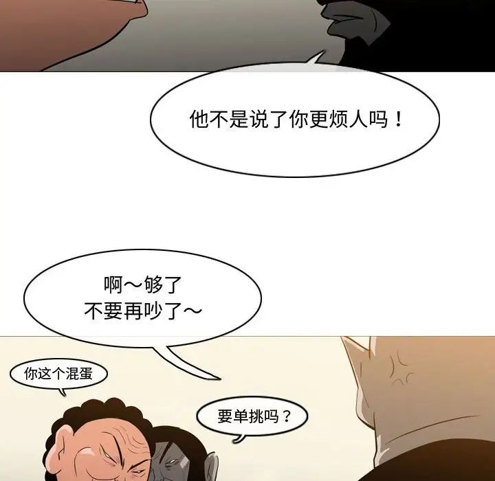 恶劣时代第19话
